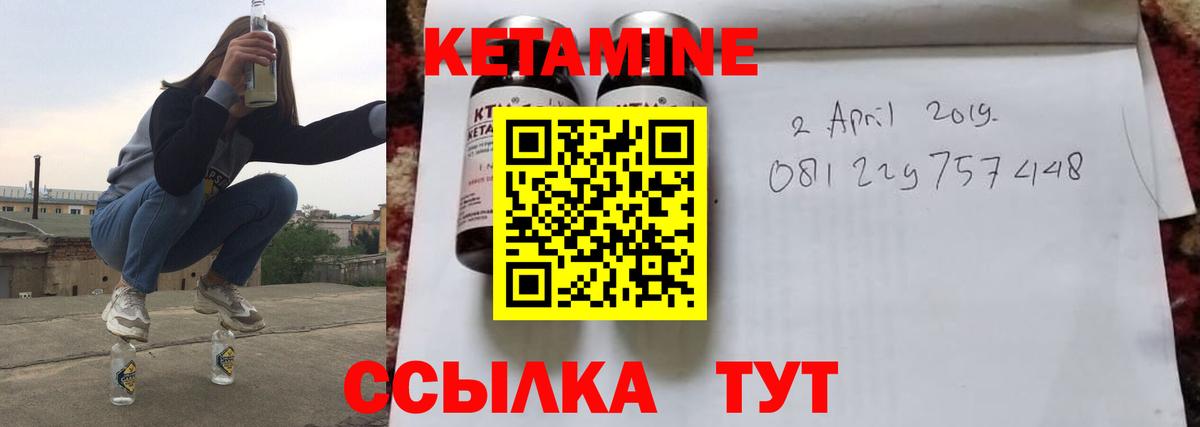 Марихуана  Вход с VPN  COCAIN  Батайск  Меф   ГАШ 