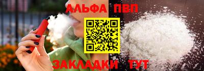 дживик Апрелевка