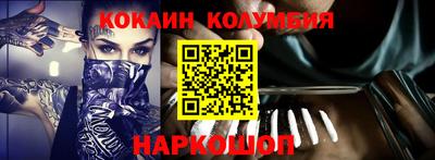 спайс Апшеронск
