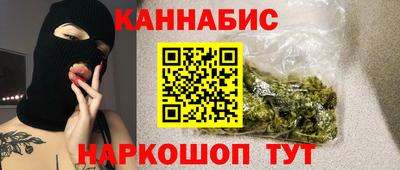 спайс Апшеронск