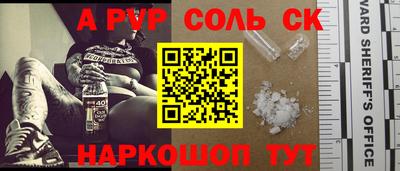 амфетамин Аргун