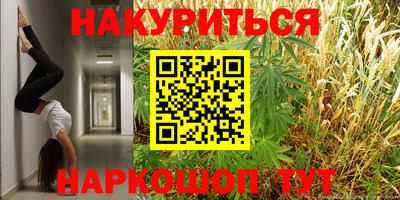 спайс Апшеронск