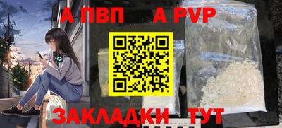амфетамин Аргун