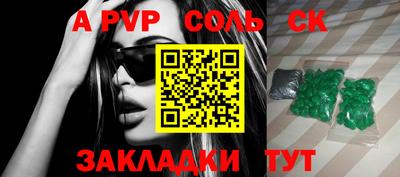 дживик Апрелевка