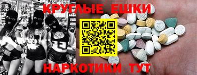 амфетамин Аргун