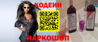 спайс Апшеронск