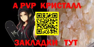 дживик Апрелевка