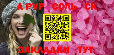 амфетамин Аргун