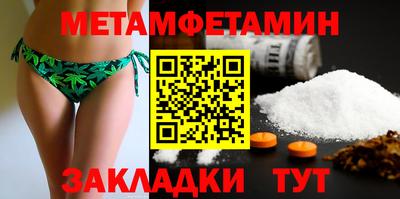 амфетамин Аргун