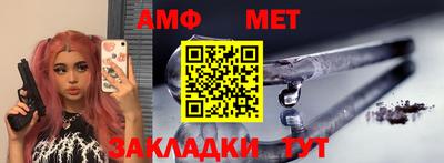 спайс Апшеронск