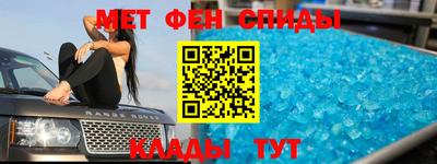 амфетамин Аргун