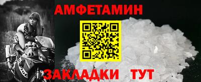 амфетамин Аргун