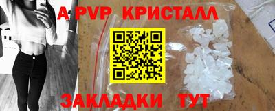 дживик Апрелевка