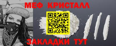 спайс Апшеронск