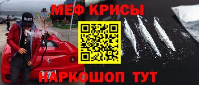 амфетамин Аргун