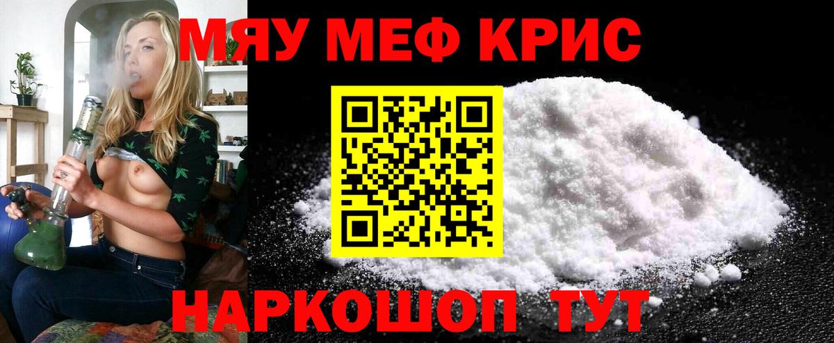 A-PVP Батайск