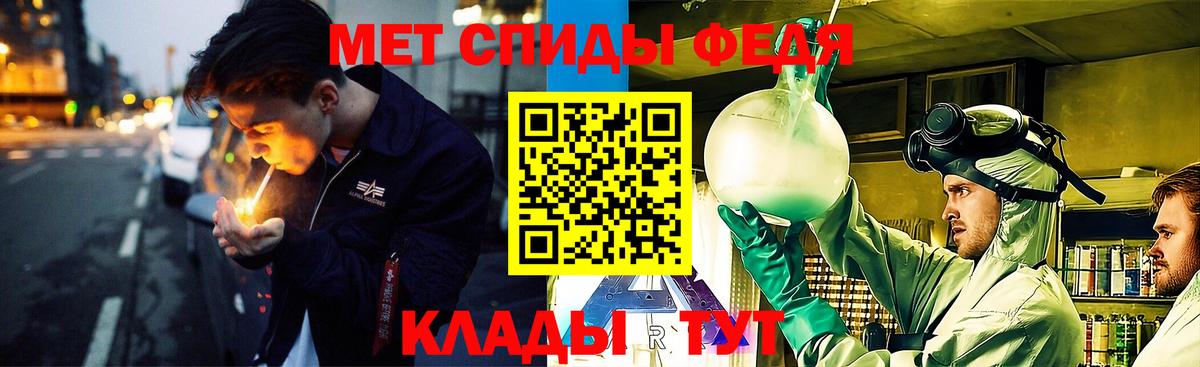Метамфетамин пудра  Вход с VPN  Батайск 