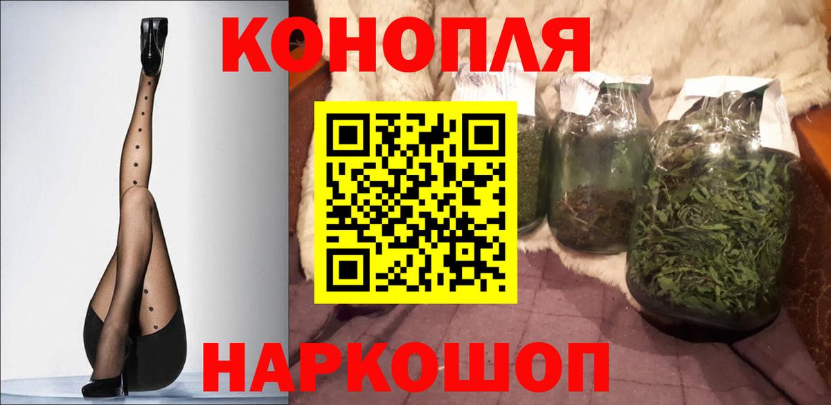 Батайск  Бошки марихуана SATIVA & INDICA  Конопля план  Вход с VPN 
