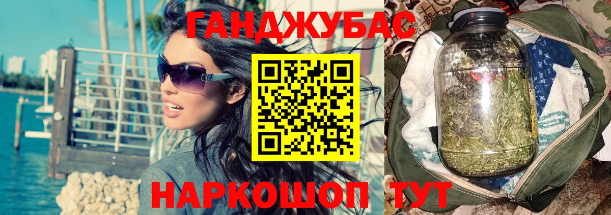 Конопля сатива Батайск